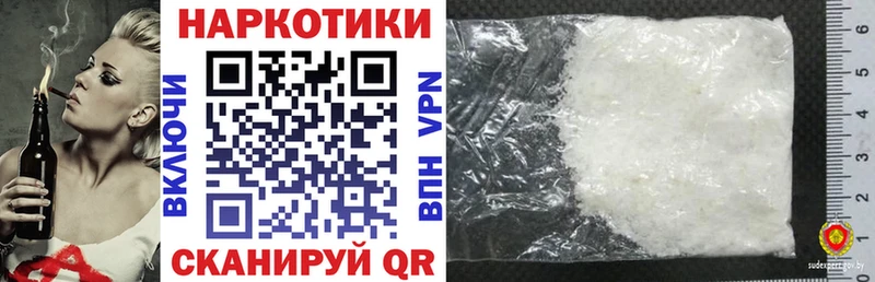 Купить закладку Ессентукская Гашиш Конопля Амфетамин МЕФ