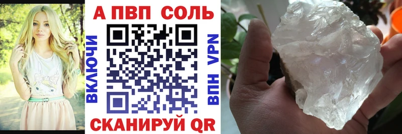 Alpha-PVP СК КРИС  Ессентукская 