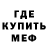 МЕТАДОН VHQ Scotty Freeman