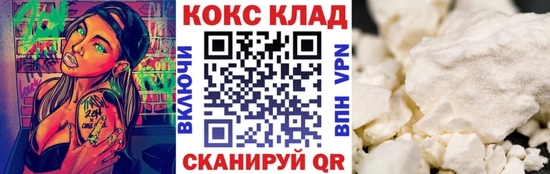 КОКАИН VHQ  цены наркотик  Ессентукская 