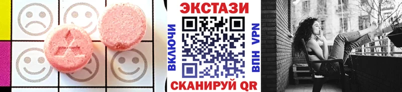 магазин продажи   Ессентукская  ЭКСТАЗИ 300 mg 