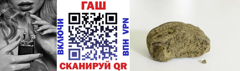 Гашиш хэш  hydra как войти  Ессентукская 
