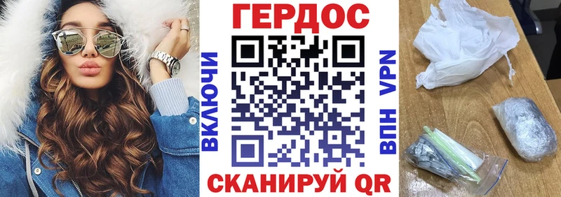 ГЕРОИН Heroin наркотики Ессентукская