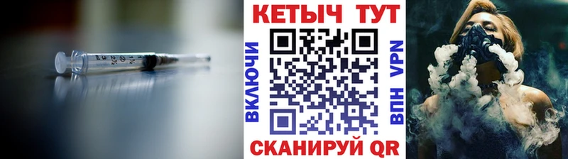 Кетамин VHQ  Ессентукская 