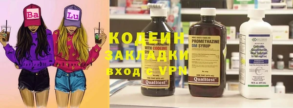 молекула духа Абдулино
