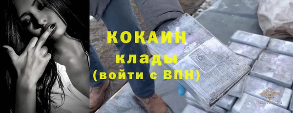 молекула духа Абдулино