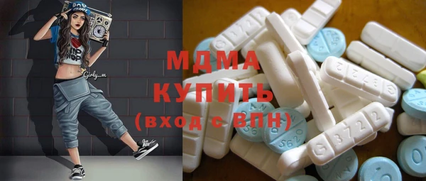 jwh Абаза