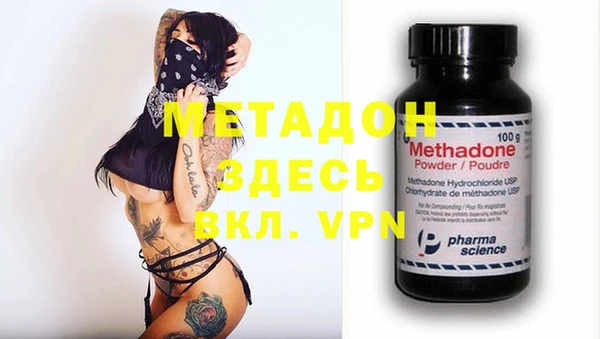 молекула духа Абдулино
