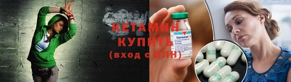 синтетический гашиш Алексин