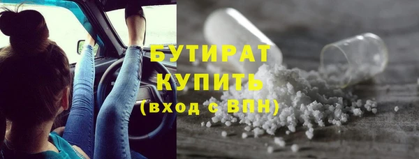 мефедрон мука Абинск
