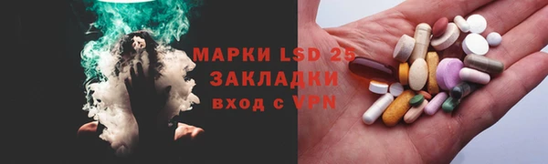 синтетический гашиш Алексин