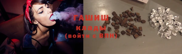 мефедрон мука Абинск