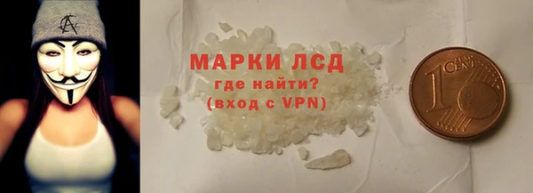 синтетический гашиш Алексин