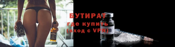 мефедрон мука Абинск
