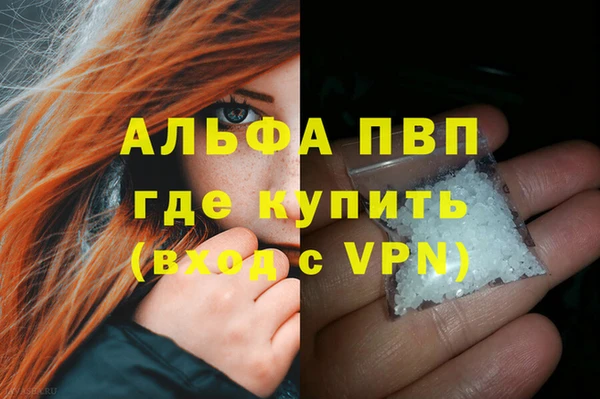 jwh Абаза