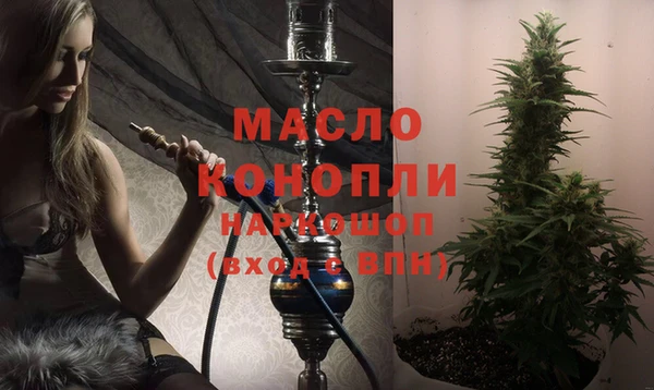 синтетический гашиш Алексин