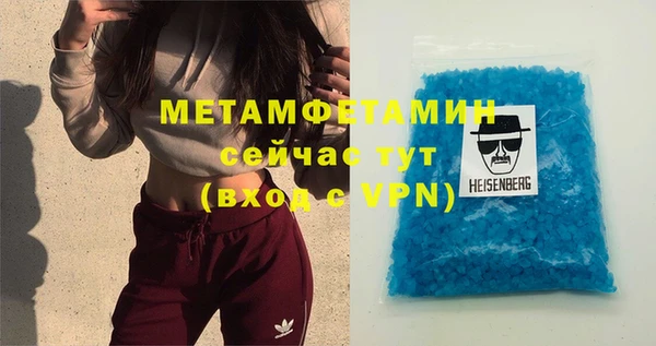 молекула духа Абдулино