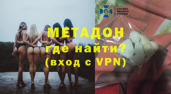 jwh Абаза
