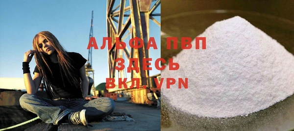 jwh Абаза