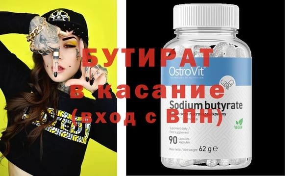 молекула духа Абдулино