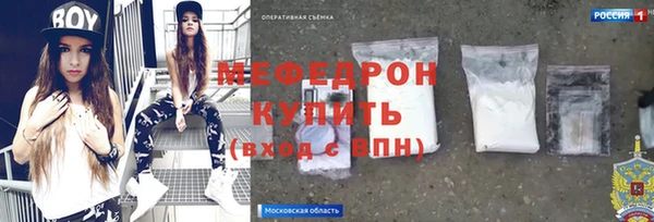 молекула духа Абдулино
