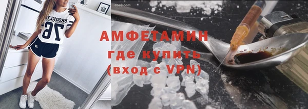 молекула духа Абдулино