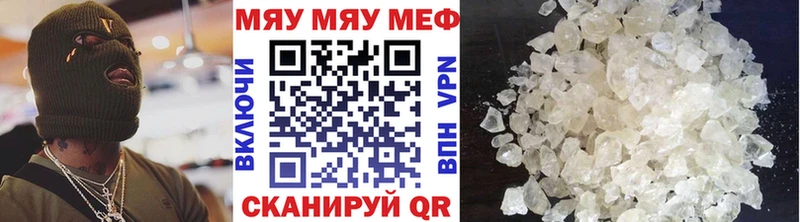 сайты даркнета официальный сайт  Ессентукская  МЯУ-МЯУ мука  дарнет шоп  blacksprut зеркало 