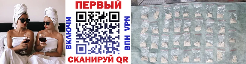 Первитин винт  Ессентукская 
